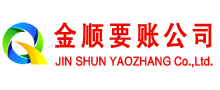 岳阳楼收账公司